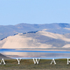Seminoe Reservoir, Sand Dunes, from the East Side, 390519_0541